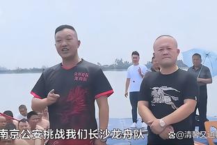 官方：前热刺主帅努诺执教诺丁汉森林